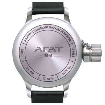 Часы АГАТ Сталь 53